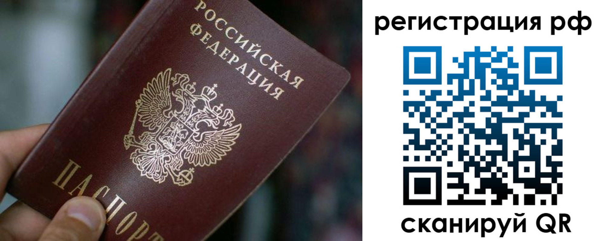 регистрация для школы в Муроме