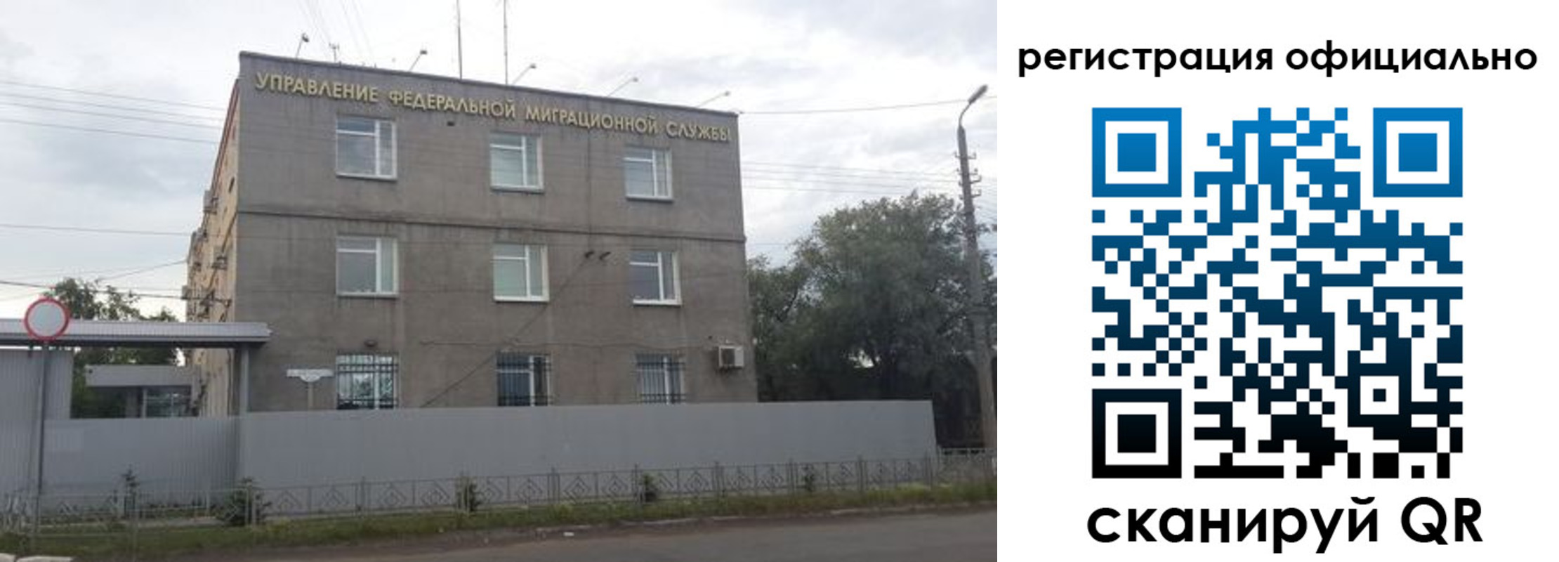 прописка от собственника в Муроме