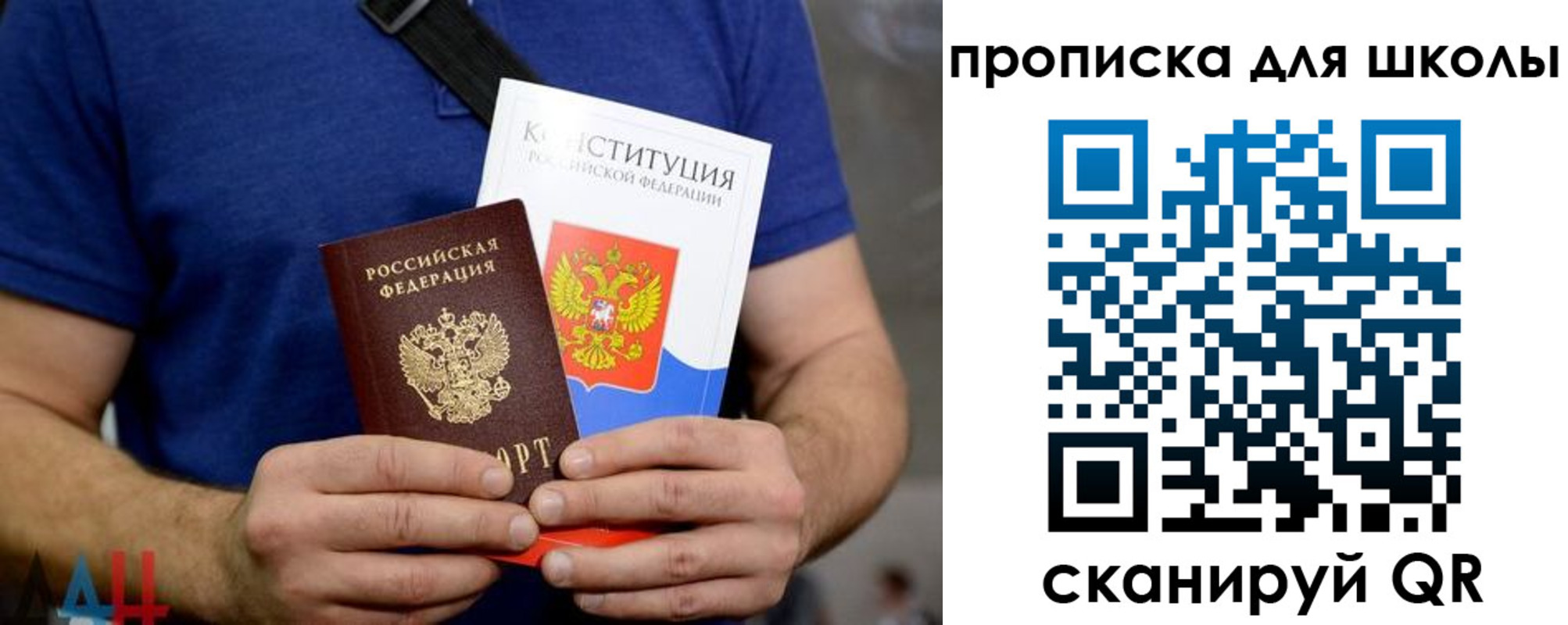 временная регистрация в Муроме