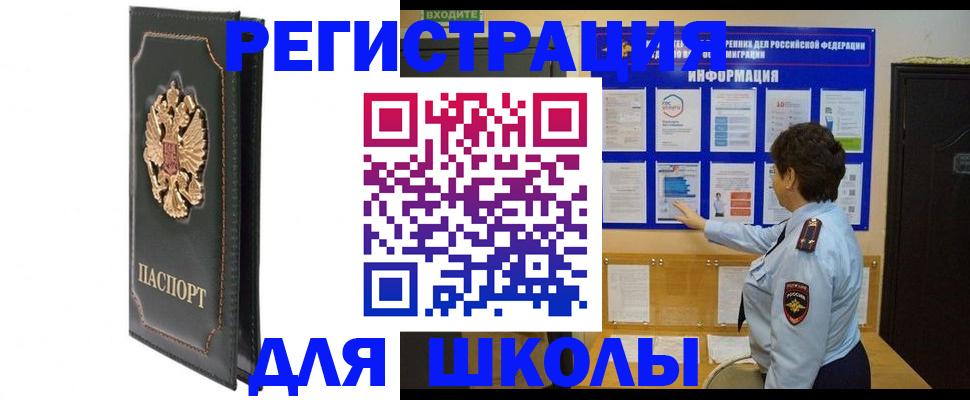 где прописаться в Муроме