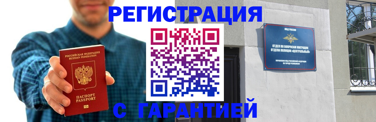 пропишу в квартире в Муроме